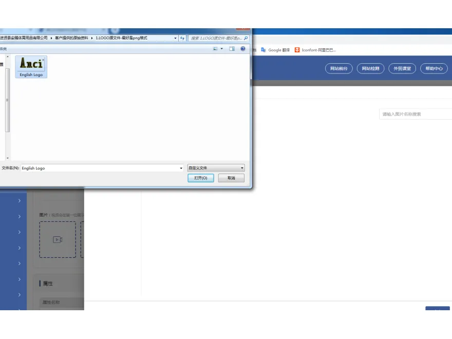 Are you rubber hose purchaser1?