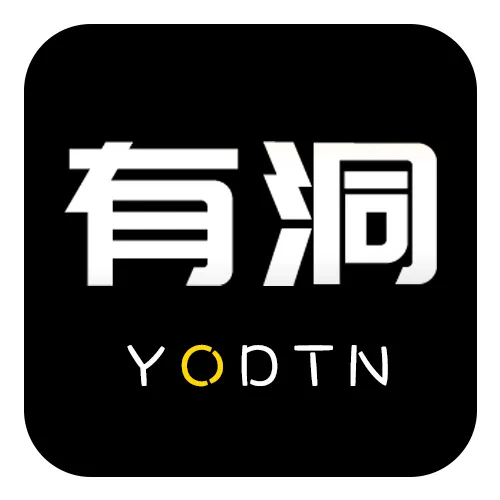 就是有洞