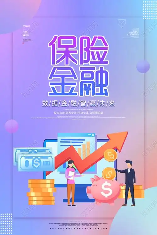 Finance and Insurance Industry