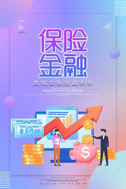 Finance and Insurance Industry