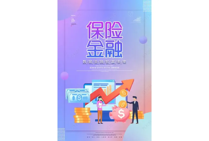 Leisure and fitness equipment