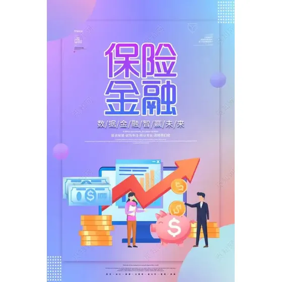 Finance and Insurance Industry