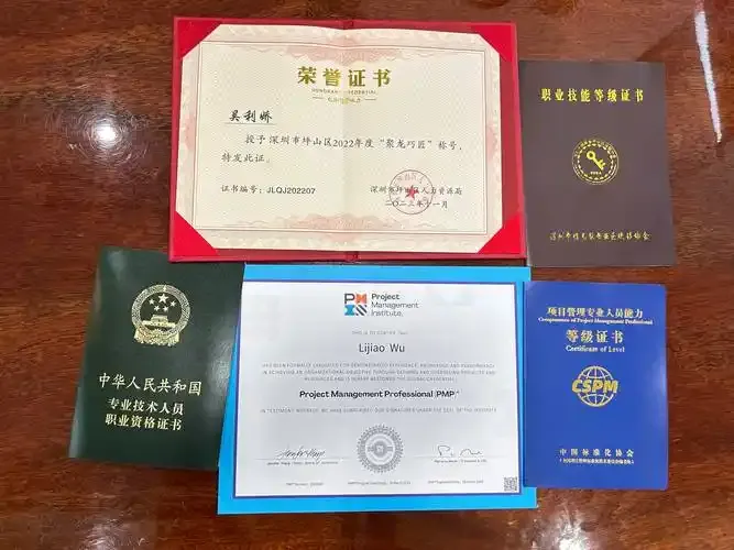 证书哇哈哈.png